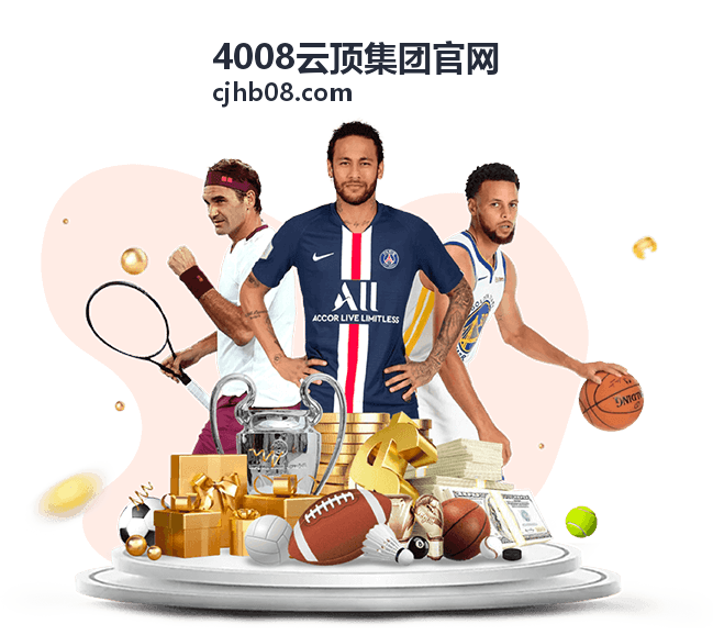 4008云顶集团官网热门服务专题